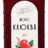 Морс клюквенный 0,5